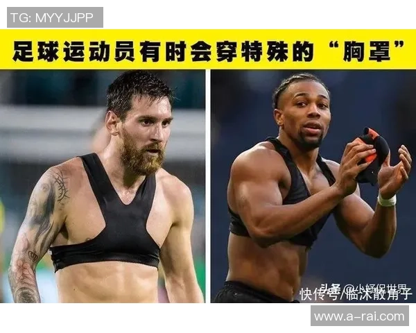 中外足球明星身材对比分析探讨体型差异与运动表现的关系