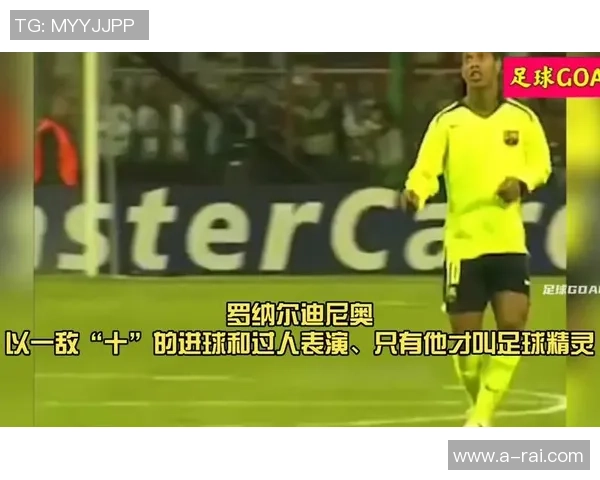 小罗带你走进足球明星的世界直播精彩瞬间与幕后故事 小罗带你走进足球明星的世界直播精彩瞬间与幕后故事