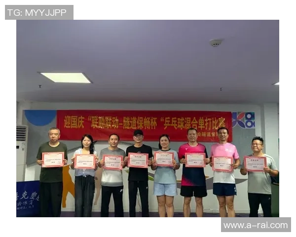 武汉乒乓球队在全国团队协作排行榜中荣获第四名的佳绩 武汉乒乓球队在全国团队协作排行榜中荣获第四名的佳绩