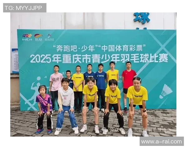 重庆羽毛球队在全国羽毛球速度排行榜中荣获第七名展现出强劲实力与潜力 重庆羽毛球队在全国羽毛球速度排行榜中荣获第七名展现出强劲实力与潜力