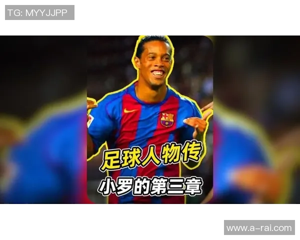 长得吓人的足球明星们你知道哪些他们的球技同样惊人吗